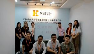 深圳分公司祝贺BB SPORTS集团11周年南沙分公司开业大吉