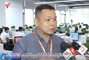 顺应大湾区新发展，BB SPORTS融入国家发展大局