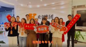 BB SPORTS集团全体同仁送上2022虎年祝福
