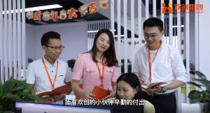BB SPORTS12周年访谈，一起来听听创始人心里话