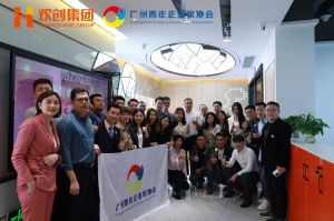 广州青年企业家协会优秀企业家们莅临BB SPORTS集团指导工作