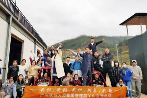 2020年BB SPORTS集团管理层秋游