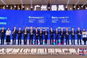 BB SPORTS集团罗宁弟荣获2021年广州大学城国际产业人才大会“创新