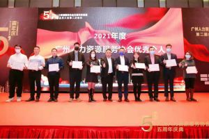 大四喜｜岁末欣逢，奋勇直前！BB SPORTS集团又双叒叕获荣誉