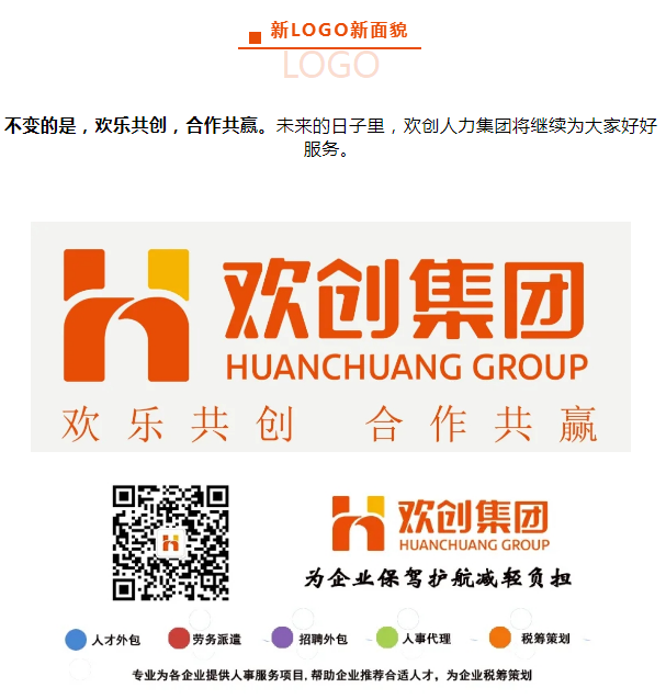BB SPORTS人力集团