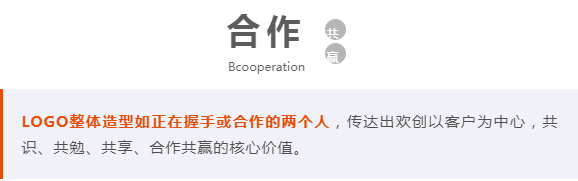 BB SPORTS人力集团