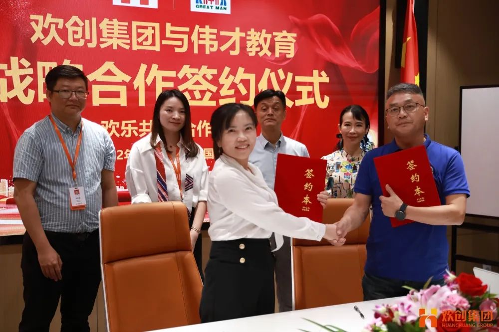 BB SPORTS人力资源集团