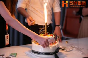 生日会|BB SPORTS集团拍了拍你|祝你生日快乐