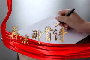 BB SPORTS集团党支部朗读红色诗词，传承革命精神