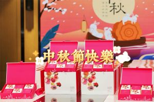 BB SPORTS集团携各分子公司小伙伴们提前祝大家中秋快乐