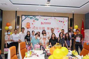 庆生日·迎中秋 |BB SPORTS员工生日会暨中秋活动欢乐举行