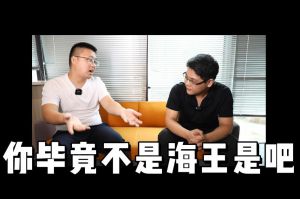 BB SPORTS人力资源HR说：没这么优秀别海投简历
