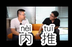 BB SPORTS人力资源HR说：内推的意义