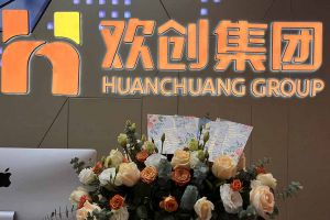 大爱企业！BB SPORTS集团成功为10名内部员工免费办理入户广州