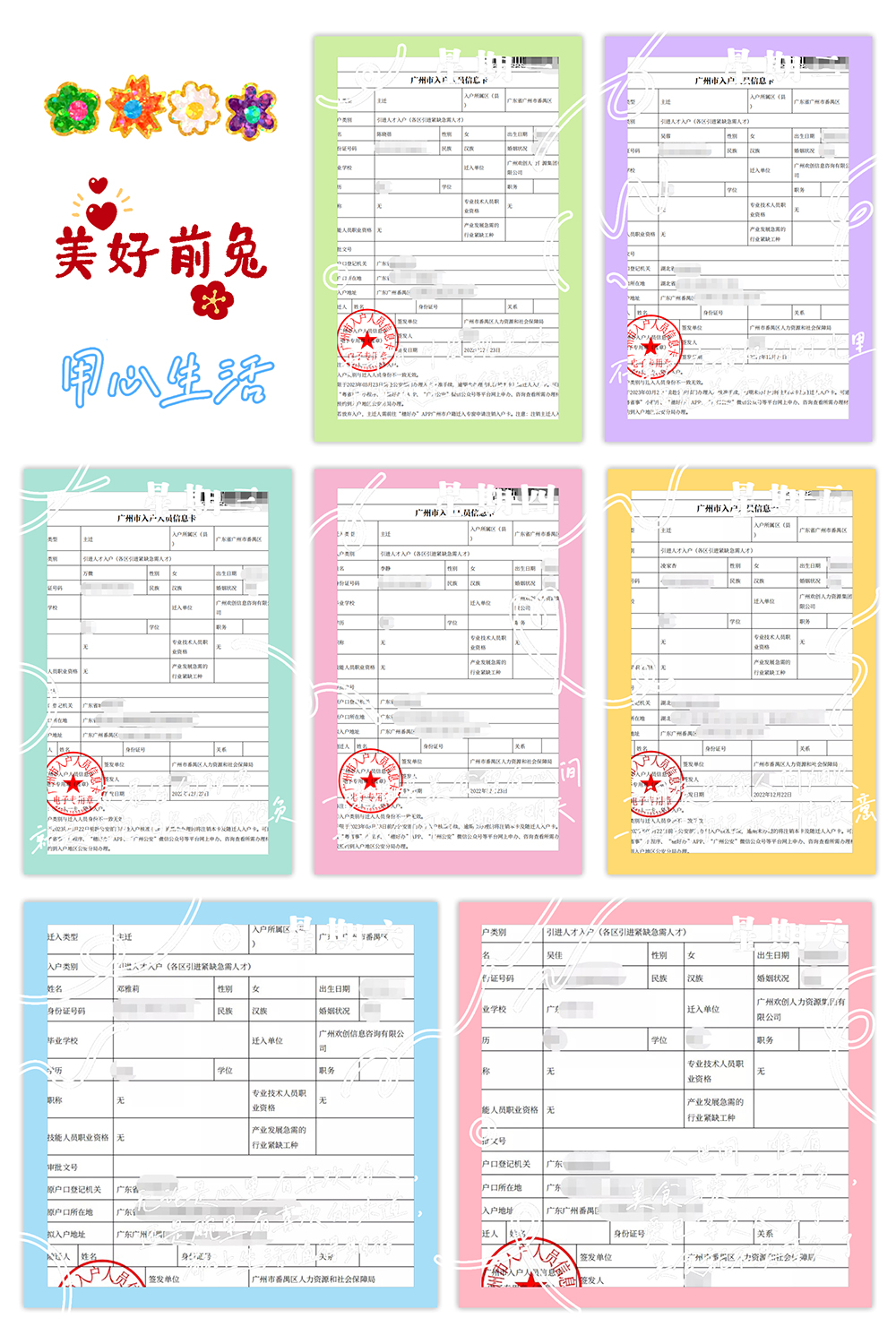 BB SPORTS集团