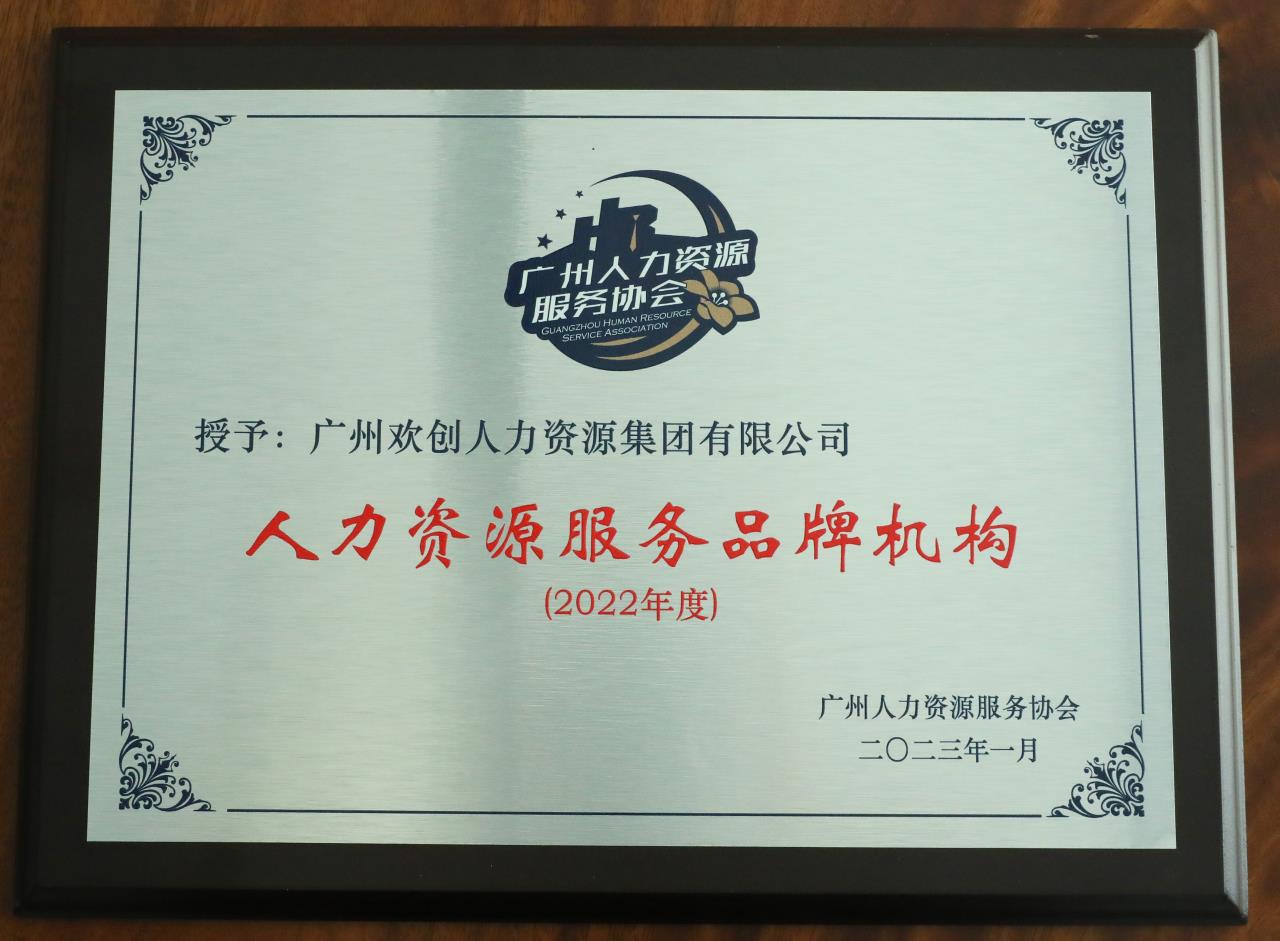 BB SPORTS集团