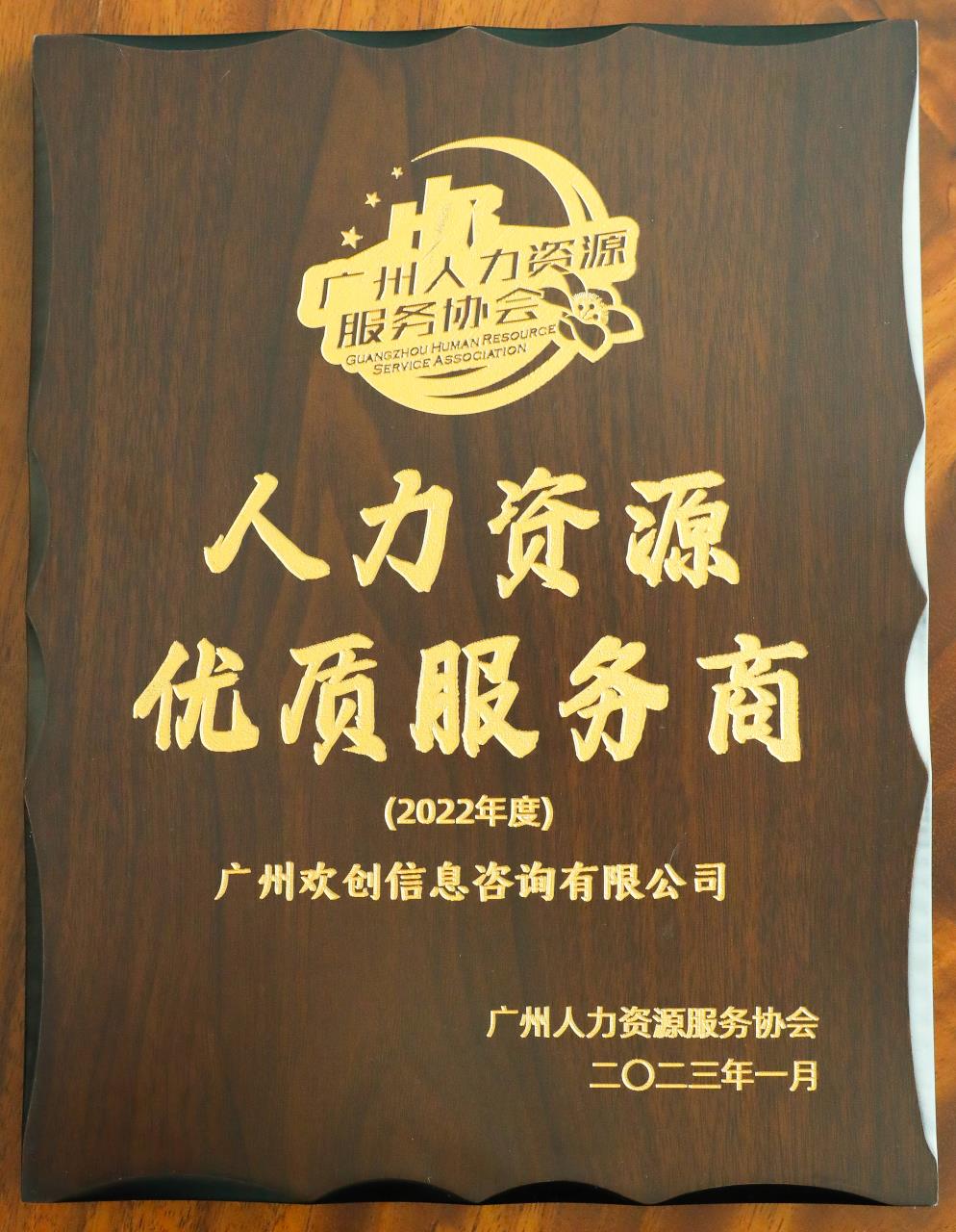 BB SPORTS集团