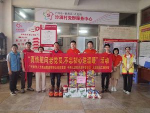 “庆党生 感党爱” BB SPORTS集团党支部七一送温暖慰问老党员