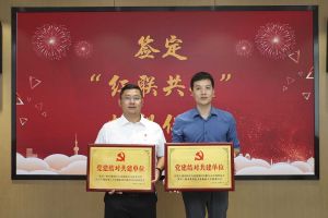 结对共建齐发展，同心同行赋新能|BB SPORTS集团党支部与大龙街商会党
