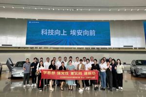 学思想 强党性 重实践 建新功-BB SPORTS集团党支部开展联建共建活