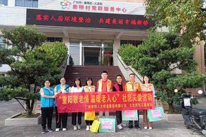 重阳秋色暖 敬老情更浓｜BB SPORTS集团开展敬老慰问系列活动