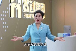 喜报！BB SPORTS集团短视频作品在“讲好人力资源故事，传播行业正能量