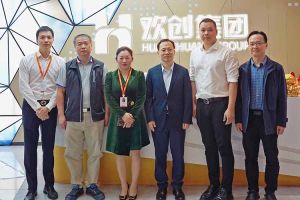番禺区政府副区长夏坚一行莅临BB SPORTS集团调研指导
