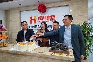 激活青岛“人才引擎”新动能！山东BB SPORTS信息技术服务有限公司开业