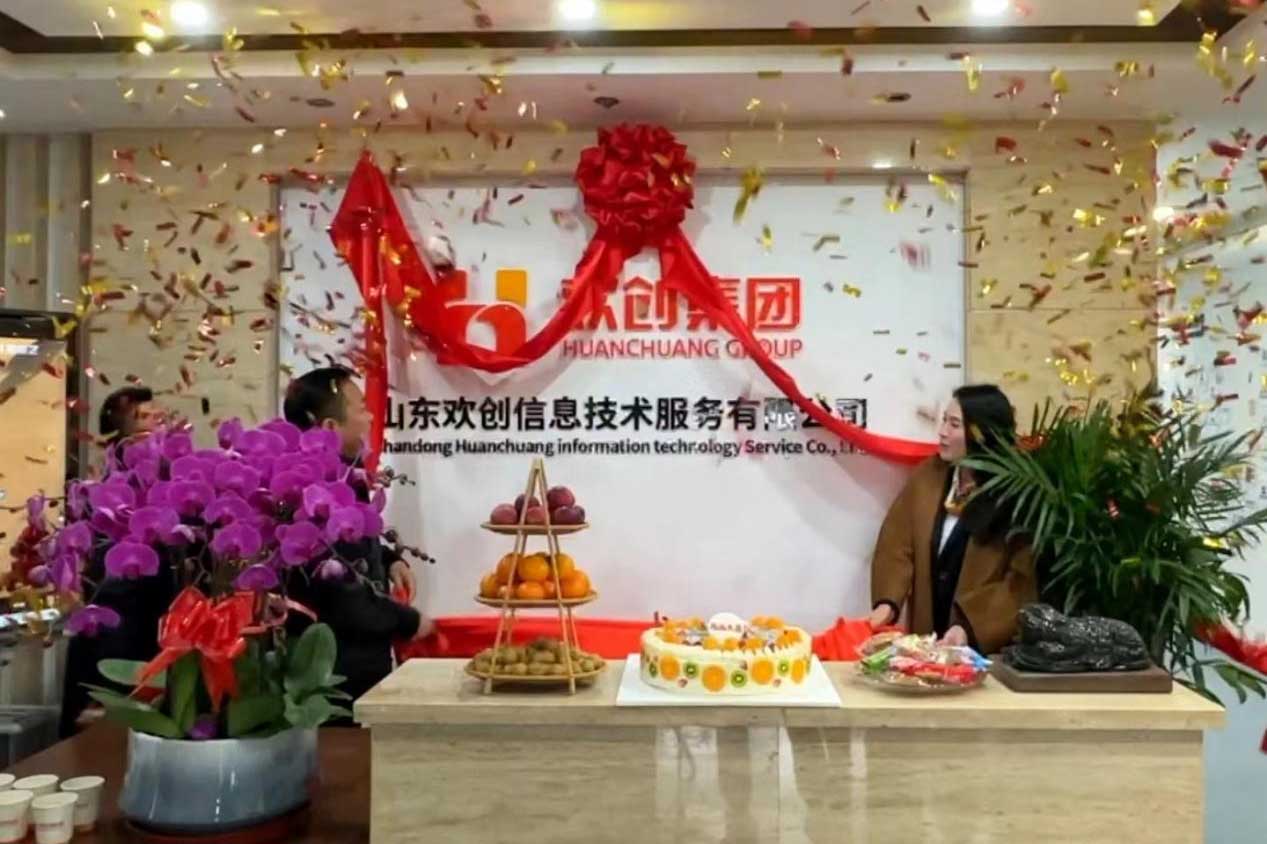 半岛网：激活青岛“人才引擎”新动能！山东BB SPORTS信息技术服务有限