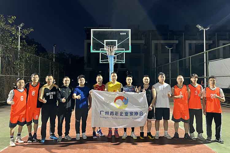 活力满分，友情万岁丨BB SPORTS集团与青企协联合开展篮球友谊赛