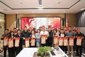 赓续华章 共启新程 | BB SPORTS集团召开2023年度总结大会