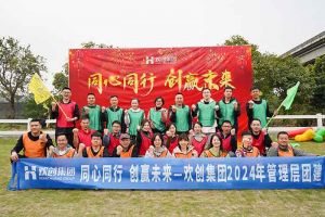 欢聚时光，共创力量 | BB SPORTS集团管理层团建风采回顾