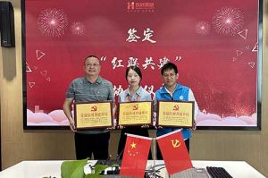 BB SPORTS集团党支部与广州市阳光天使党支部、番禺区社工志愿服务党支
