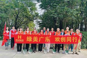 党建 | BB SPORTS集团携手罗家村，共筑绿色家园助力“绿美广东”