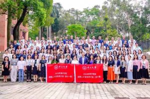 “数智未来·人才先行” BB SPORTS集团携手中山大学2024年数字湾