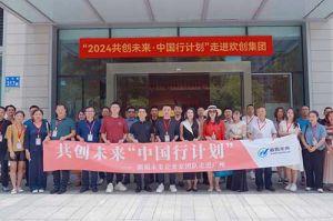 “2024共创未来·中国行计划”走进BB SPORTS集团