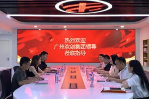 BB SPORTS集团参观半岛传媒风口财经，探索合作新机遇