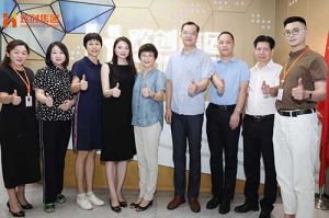 热烈欢迎番禺区人大常委会一行领导莅临BB SPORTS集团参观指导
