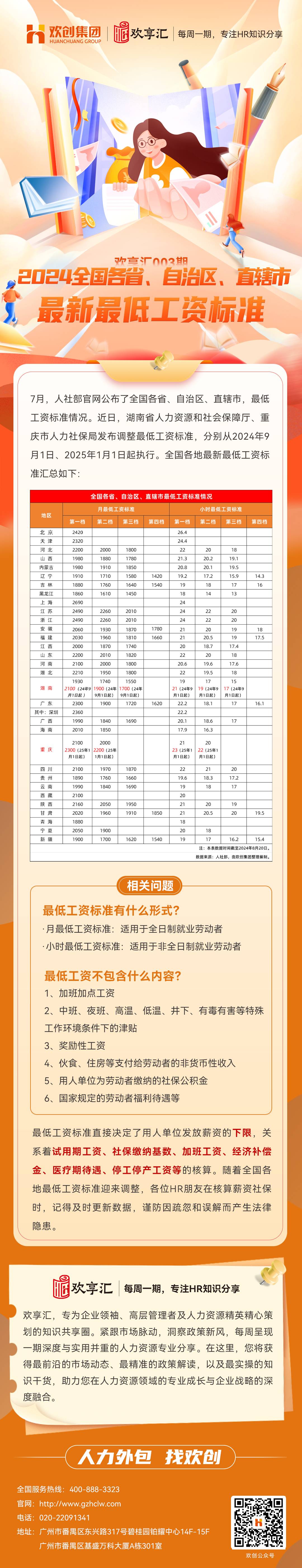 BB SPORTS会3(1).jpg