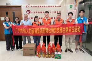 党建 | BB SPORTS集团党支部开展“情满中秋，共筑党建”探访活动