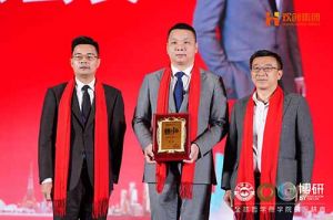 “世界与中国”| BB SPORTS集团携手全球博研迎战2025