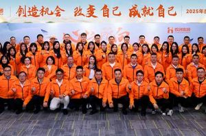 “心之所向 行必能至”BB SPORTS集团2025年度战略共创会圆满举办
