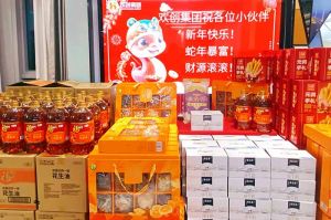 【喜迎蛇年，福气连连】有一种年味叫BB SPORTS发年货